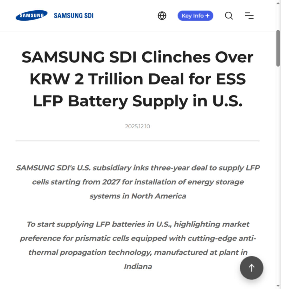三星SDI获13.6亿美元磷酸铁锂电池大单