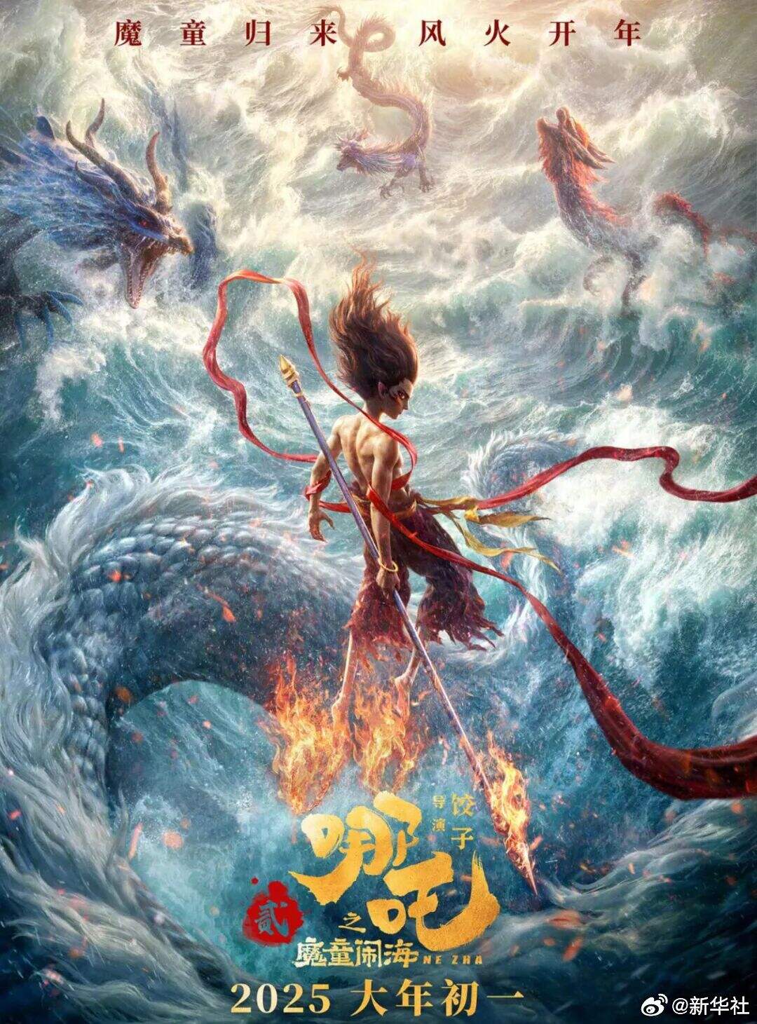 2025年中国电影票房突破500亿 2025年中国电影票房突破500亿